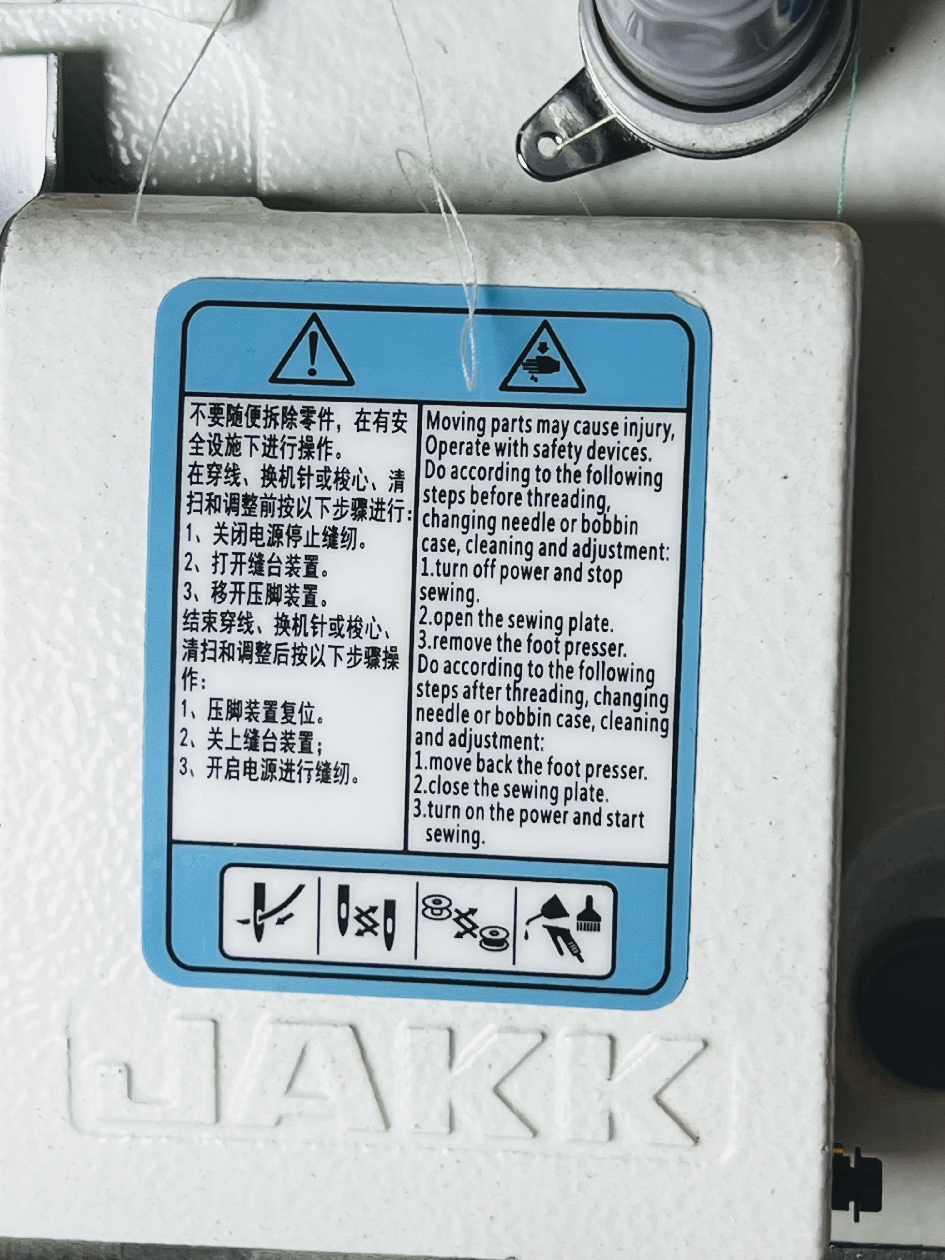 Jakk | صورة المنتج