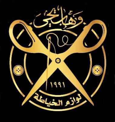 شعار محل وهاب